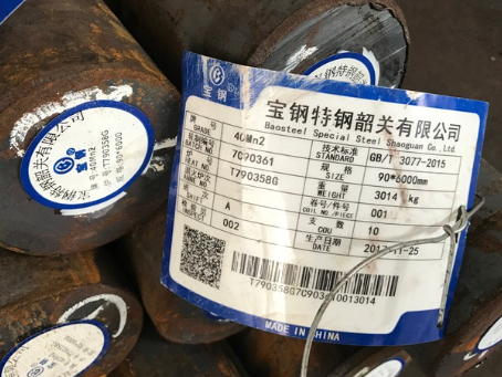 高要40Mn2合金结构钢