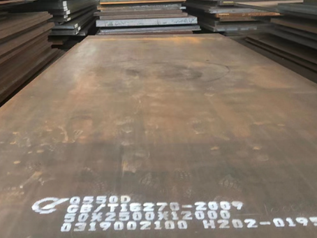 高要Q550高强钢板