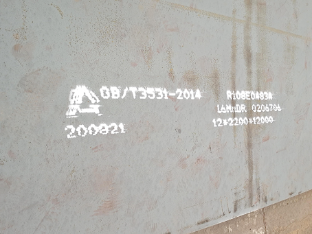 高要容器板-16MnDR