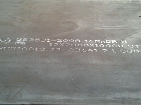 高要压力容器板