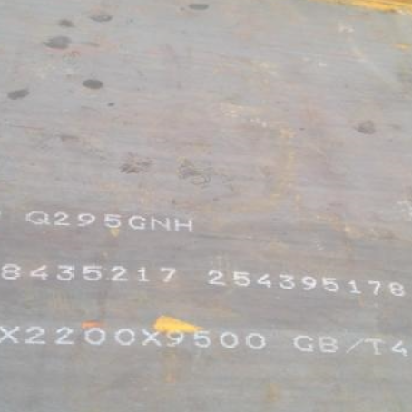 高要Q235NHB耐候板